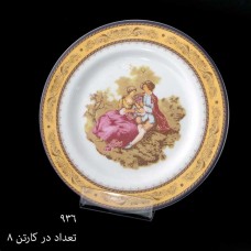 چینی پردیس کاشان لمونژ طلایی پیش دستی گرد937-354